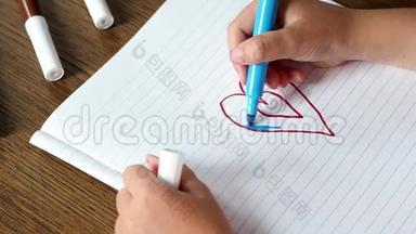 孩子在纸上画<strong>一颗红心</strong>。